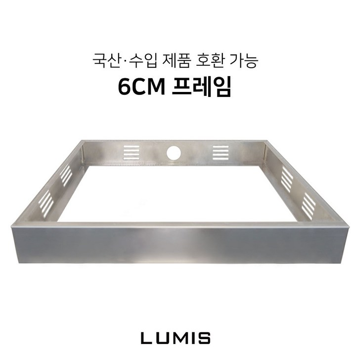 [수입 / 국산 인덕션 겸용]  6cm 프레임 인덕션 거치대 판넬 전기레인지 스탠드 외함 하이라이트케이스 프리스탠딩 받침대 루미스