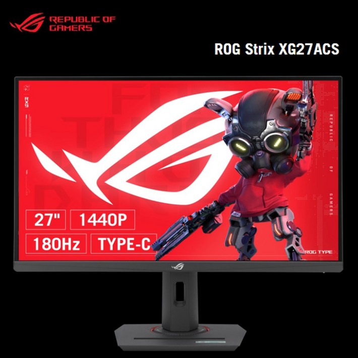공식인증점에이수스 ASUS 27인치 게이밍 모니터 ROG STRIX XG27ACS 고해상도 QHD 180Hz 1ms 광시야각 Fast IPS 패널 HDR USB TypeC