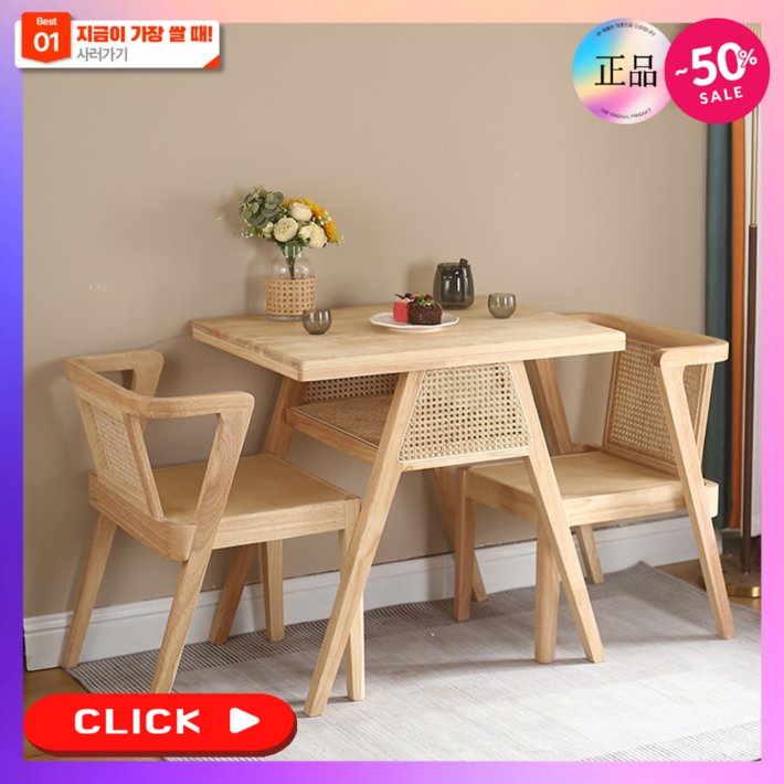 어반가구 입체형 공간활용 식탁 의자 세트 2인용 우드 원목 테이블 거실 부엌 신혼집 다이닝, 일반 의자 2, 베이지
