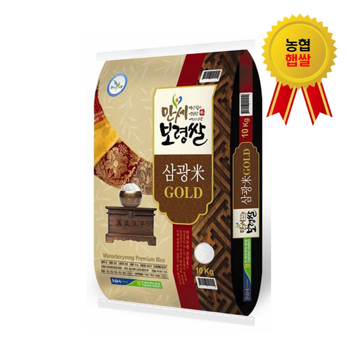 24년산 햅쌀 만세보령쌀 삼광미 골드 백미 24년산 햅쌀 만세보령쌀 삼광미 골드 백미