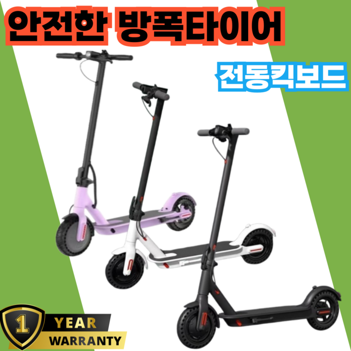 더블쉴드 안전한 전동킥보드 전기킥보드 세그웨이 두발킥보드 스턴트스쿠터 나인봇 듀얼트론, 퍼플, 스탠다드, 1개