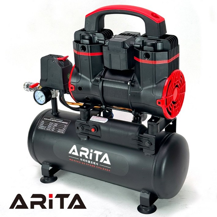 아리타 콤프레샤 8리터 ARCM08 소형 저소음 무오일