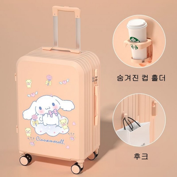 태평만성 20인치캐리어 기내용 여행가방 캐리어 컵홀더 태평만성 20인치캐리어 기내용 여행가방 캐리어 컵홀더