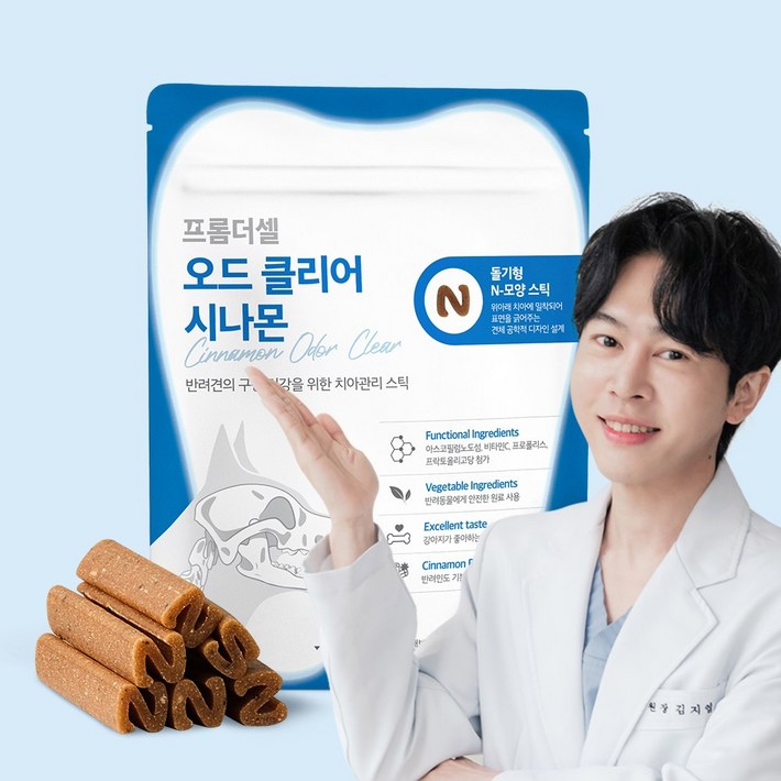 프롬더셀 오드클리어 강아지 구강영양제 입냄새 치주염 치석제거 덴탈껌 20개입