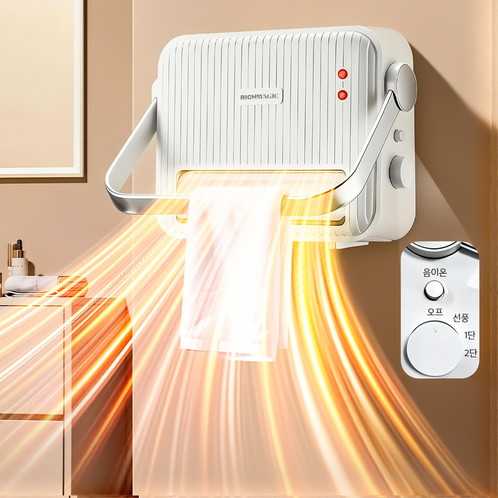 [국내발송] RichMagic 2in1 무타공 벽걸이 온풍기 휴대용 난방기 2단 조절+음이온 모드+냉풍 PTC 가정용 히터 IPX2 2000W 저전력 소비 KC 안전 인증
