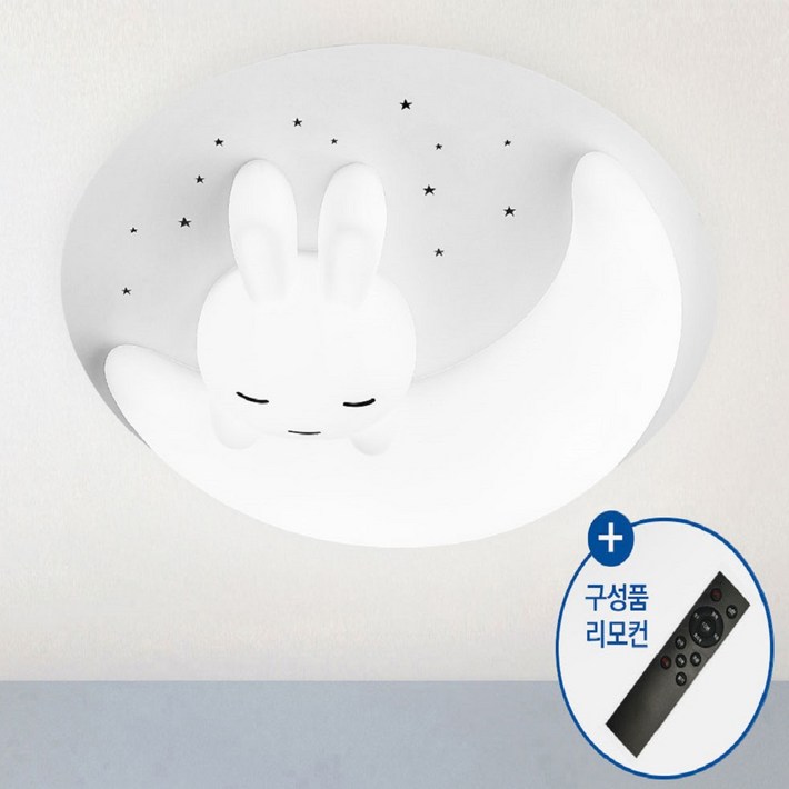 모든조명 LED 달토끼 키즈방등 75W 디밍 삼색변환