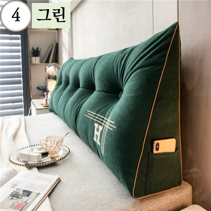 삼각 등받이 쿠션 허리 등 대형 H로고 침대쿠션 명진몰