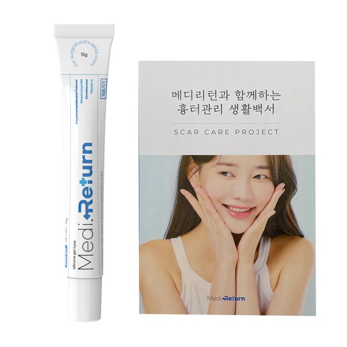 약국 입점 메디리턴겔 흉터연고 흉리무버 의료기기 15g