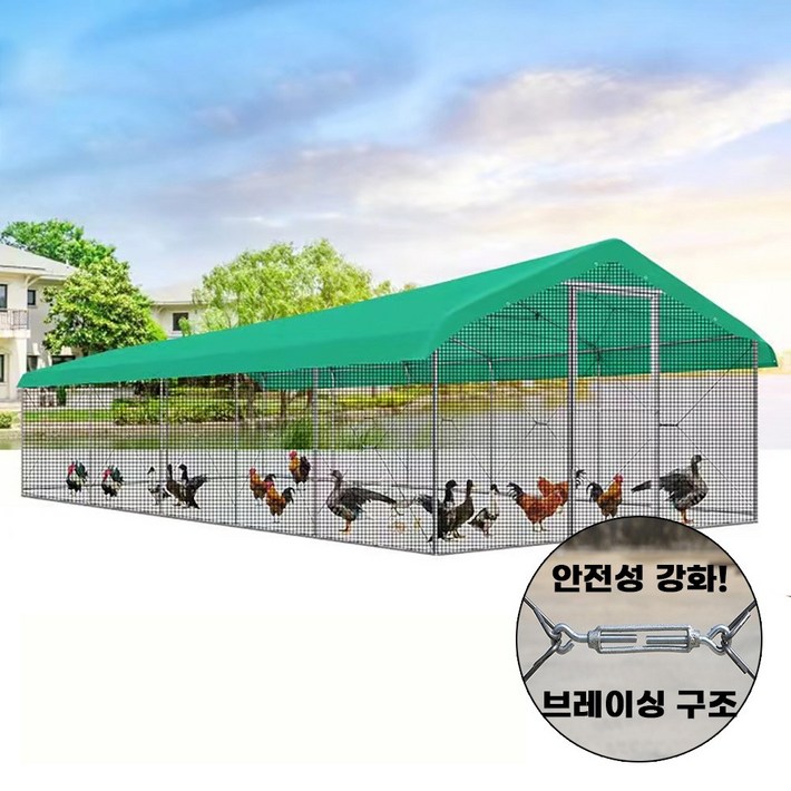 늘봄철물 견고한 대형 닭장 새집 새장 조립식닭집 닭장만들기 앵두새 닭키우기 견사 토끼장, 1개 늘봄철물 견고한 대형 닭장 새집 새장 조립식닭집 닭장만들기 앵두새 닭키우기 견사 토끼장, 1개