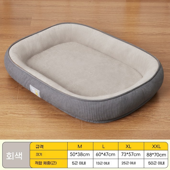 스타일닥터 강아지 고양이 반려동물 미끄러움방지 꿀잠 방석 소프트 터치 방석