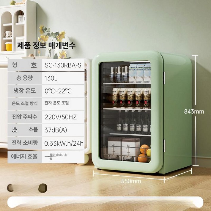 소형 냉장고 미니 가정용 사무실 거실 음료 보관 아이스바, 기본 모델명품번, 민트그린
