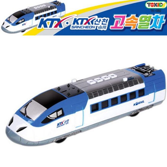 토이벤처 KTX 산천 고속열차 완구