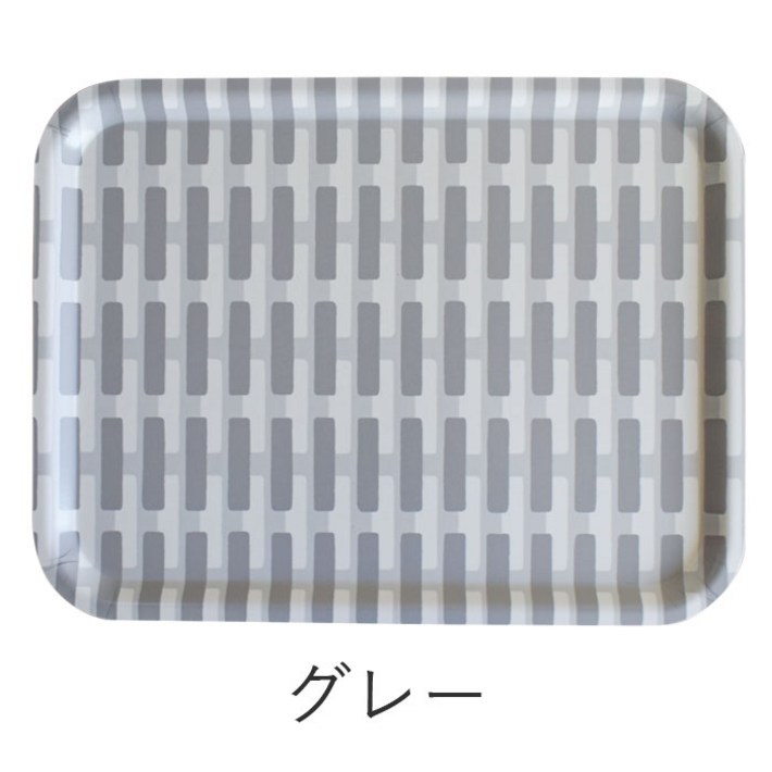 트레이 알텍 시에나 43 × 33cm L 사이즈 화이트 블랙 목제 식탁 북유럽 세련된 무료 배송 artek