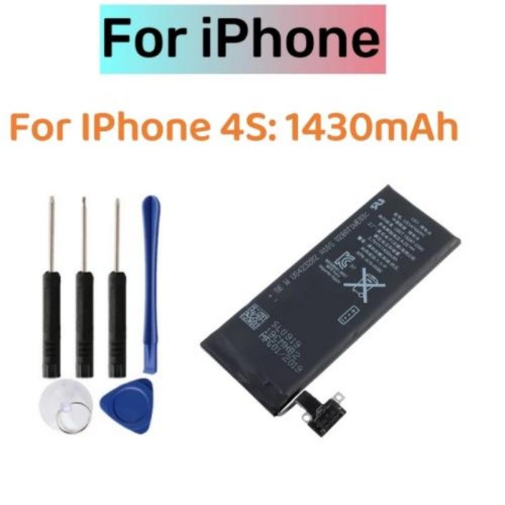 아이폰 4 4S 교체용 대용량 배터리 및 무료 도구