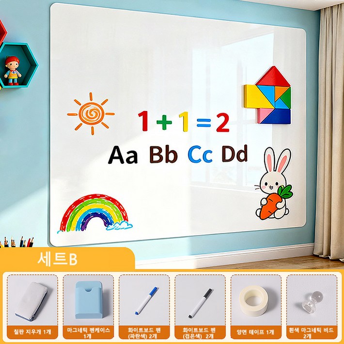 3초 탈부착  대형 메모보드 붙이는 자석 화이트 보드