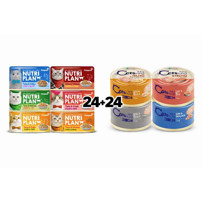 뉴트리플랜 캣캔고메디쉬캣캔, 48개, 160g, 뉴트리플랜연어고메디쉬멸치