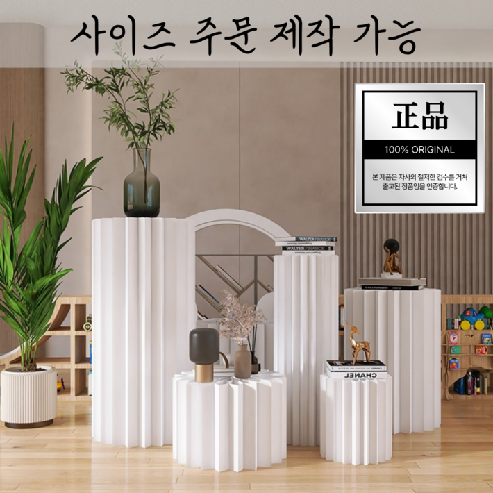 수아파파 인테리어 전시 다이 방수 방습 좌대 웨딩 디피 박스 접이식 촬영용 스툴 소품 받침대 진열대 매장 원형