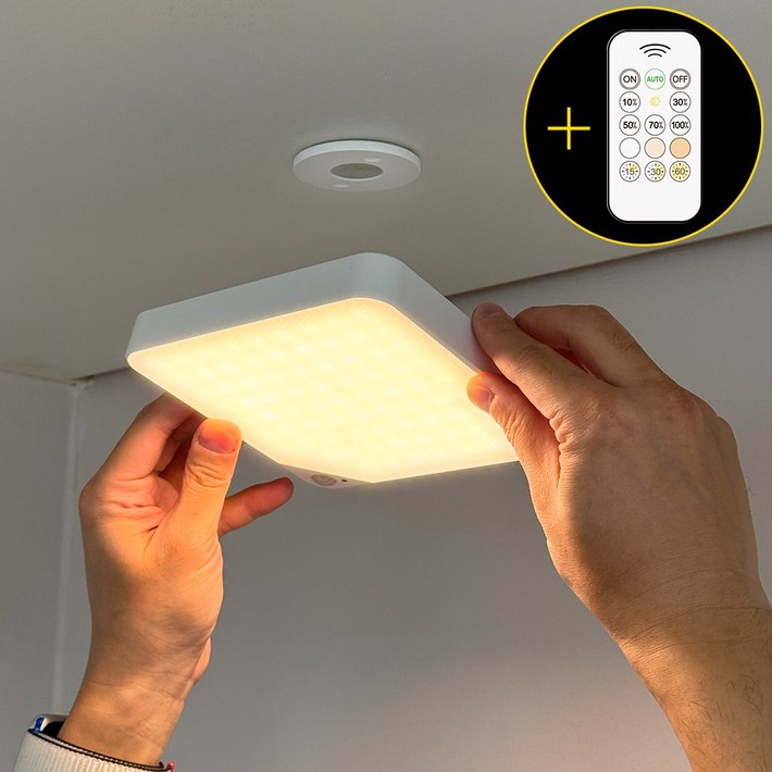 파카이라이트 사각 대용량 무타공 천장형 LED 자석 센서등 베란다등  리모컨포함, 화이트, 1개