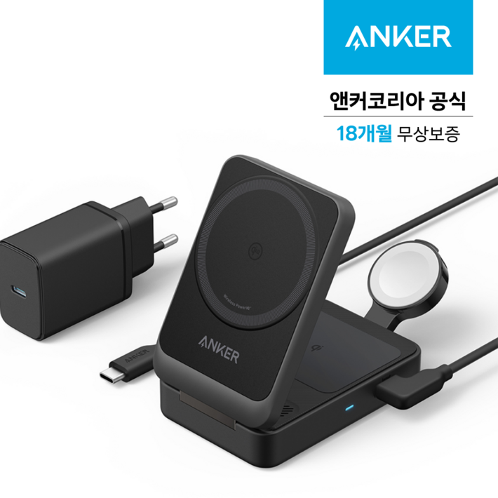 앤커 맥고 3in1 접이식 무선충전 스테이션, 블랙, 1개 앤커 맥고 3in1 접이식 무선충전 스테이션, 블랙, 1개