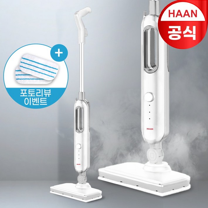 한경희 고급형 살균 스팀청소기 물통분리 포토평 패드 증정 이벤트
