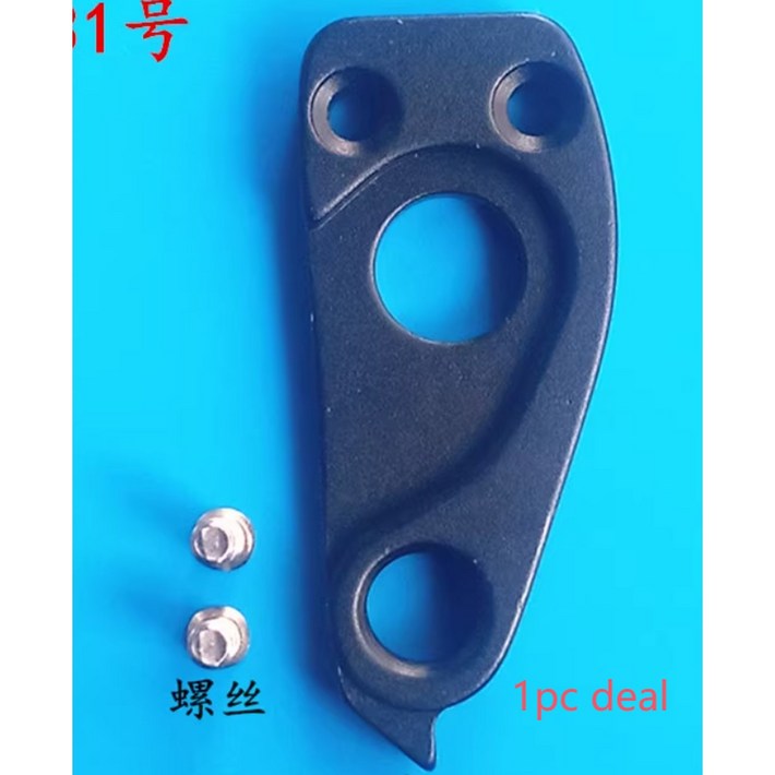 1/5PC/1/5SET REIGN 기어 RE270A 행어 자전거 리어 메카 변속기 LIV HAIL 나사 M4X14 피케 TRANCE 자이언트용 2 드롭아웃 ANTHEM