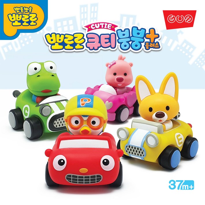 뽀로로 큐티붕붕 플러스 자동차 장난감 4종 세트 375 x 120 x 120 mm