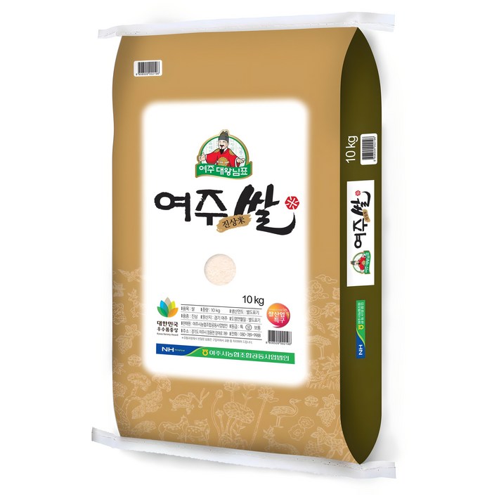 농협 대왕님표 여주쌀 진상미
