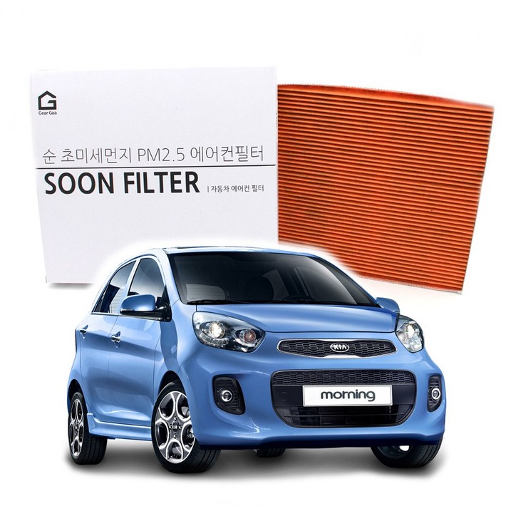 기어가 순 활성탄 초미세먼지 올뉴모닝 TA 1016년 에어컨필터
