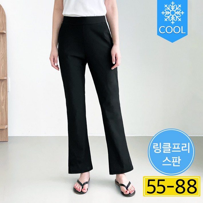 링클프리냉감 부츠컷 에이플심플 여성 쿨터치 세미 부츠컷바지 스트레치 여름 팬츠 링클프리냉감 부츠컷 에이플심플 여성 쿨터치 세미 부츠컷바지 스트레치 여름 팬츠