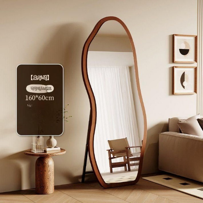 전신거울 스탠드 거울 엔틱 원목 스탠드형 미드센츄리 인테리어, 160x60 호두색 스탠드벽걸이 전신 거울
