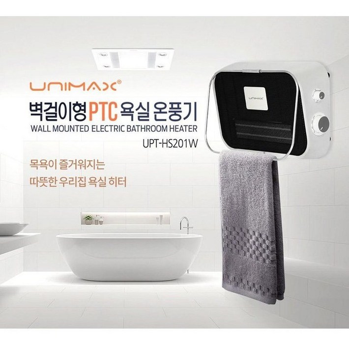 크루거 벽걸이형 PTC 욕실온풍기 KPTB4505, UPTHS201W, 화이트 크루거 벽걸이형 PTC 욕실온풍기 KPTB4505, UPTHS201W, 화이트