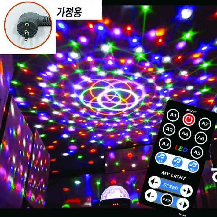 LED 노래방조명 9색 핀볼 특수조명 미러볼 최대 6개월 무상AS