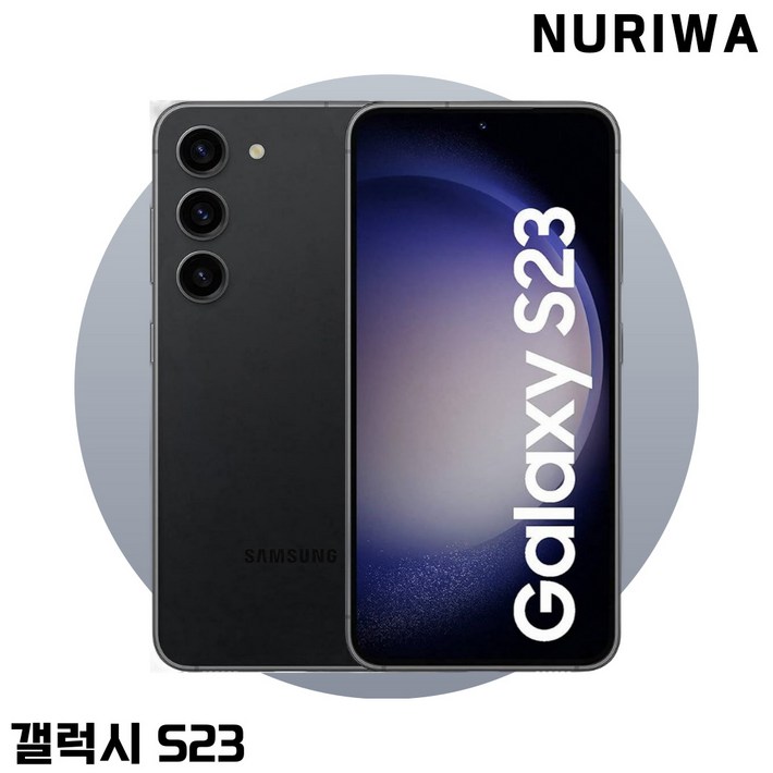 삼성전자 갤럭시S23 중고폰 공기계 자급제 리퍼폰 필름부착 정품케이스 평생보증 ABC모바일