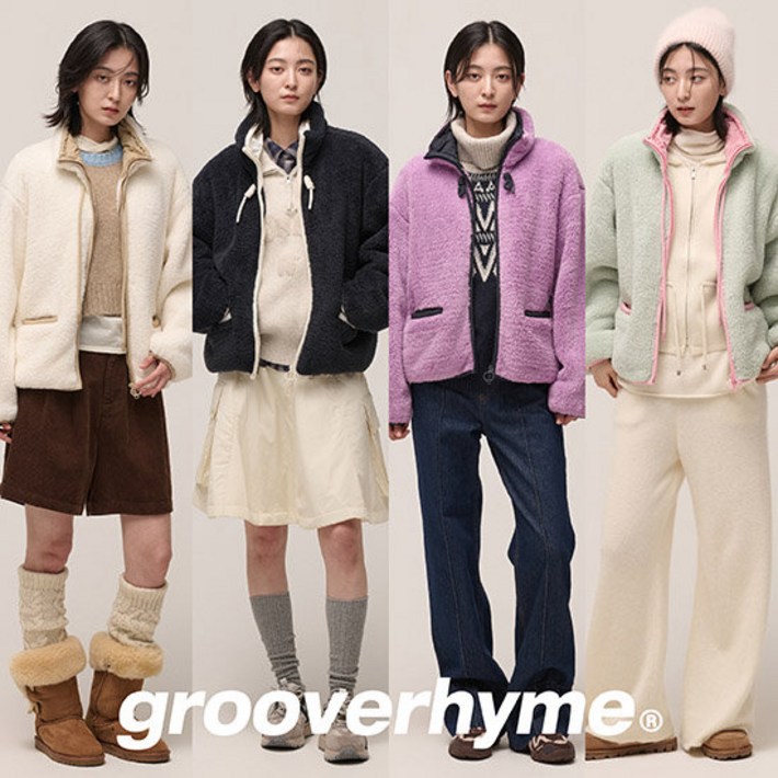 그루브라임 25FW 최신상 여성 소프트 더블페이스 플리스 재킷 1종