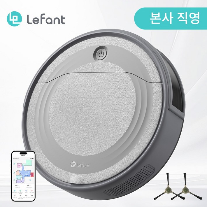 Lefant 르팡 스마트 로봇청소기 M310, 강력한 흡입력 4500pa, 대용량 먼지함,슬림한 디자인,APP 한국어 지원