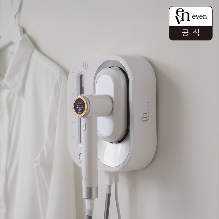 이븐 라이프 올인원 스팀다리미 스티밍 ELLIST01 스탠드형 일반형 핸디형 건식다리미