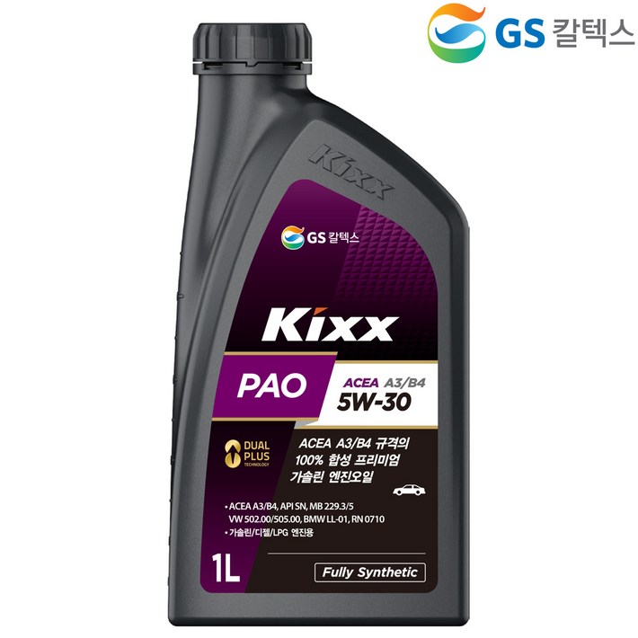 GS칼텍스 킥스 PAO A3B4 5W30 1L