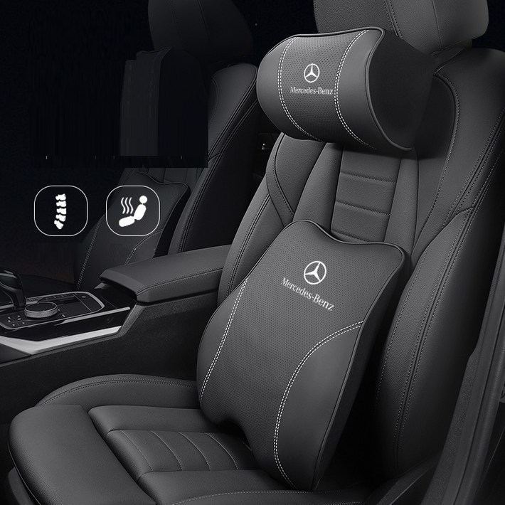 벤츠 전용 쿠션