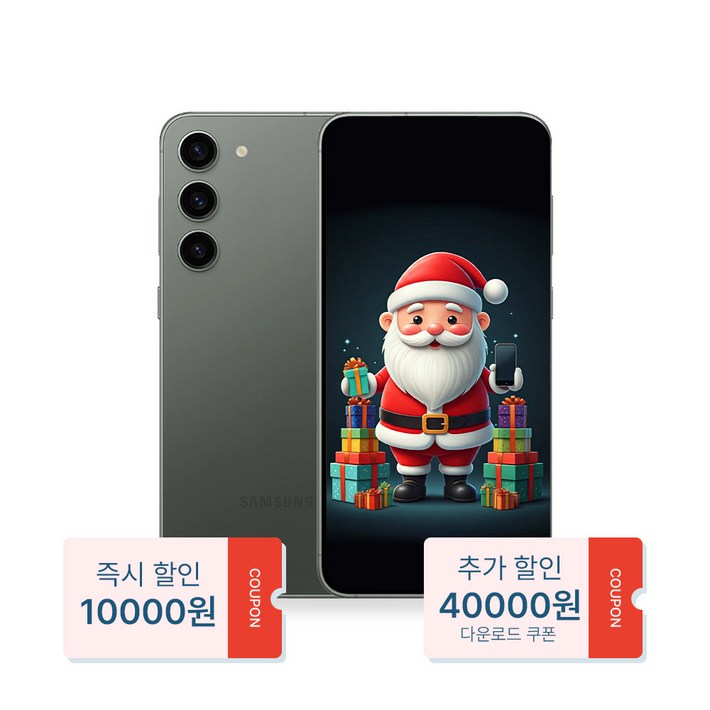 산타폰 특허검수 갤럭시S23플러스 256GB 중고폰 공기계, 12. 우주같은보라 로열급, 256GB