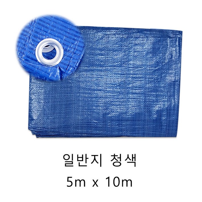타포린 방수포 일반지, 단일색상