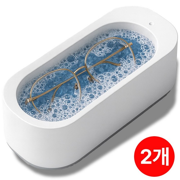 비플로 신제품 무선 가정용 초음파 안경 세척기, 2개, 그레이화이트