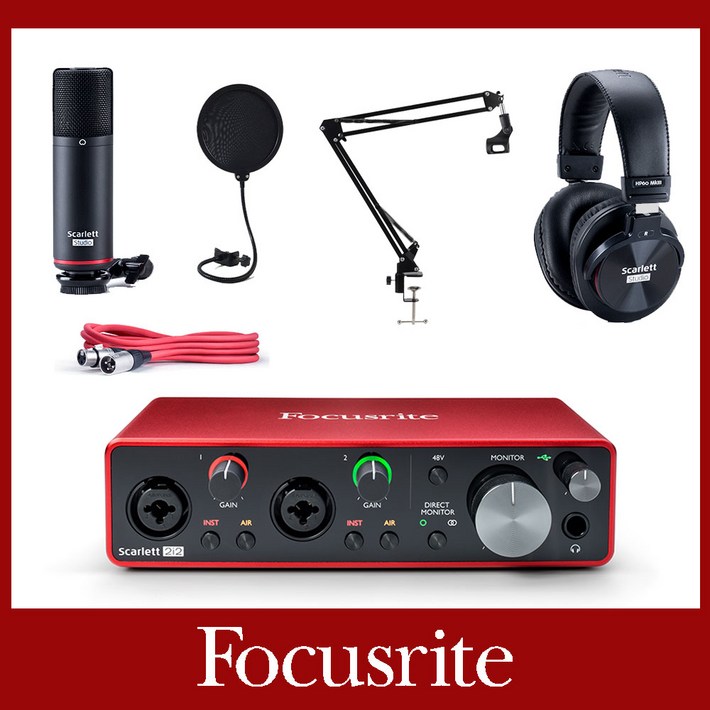 정품 포커스라이트 Scarlett 2i2 studio 스칼렛 2i2 스튜디오 3세대팝필터관절스탠드 오디오 인터페이스 녹음 패키지