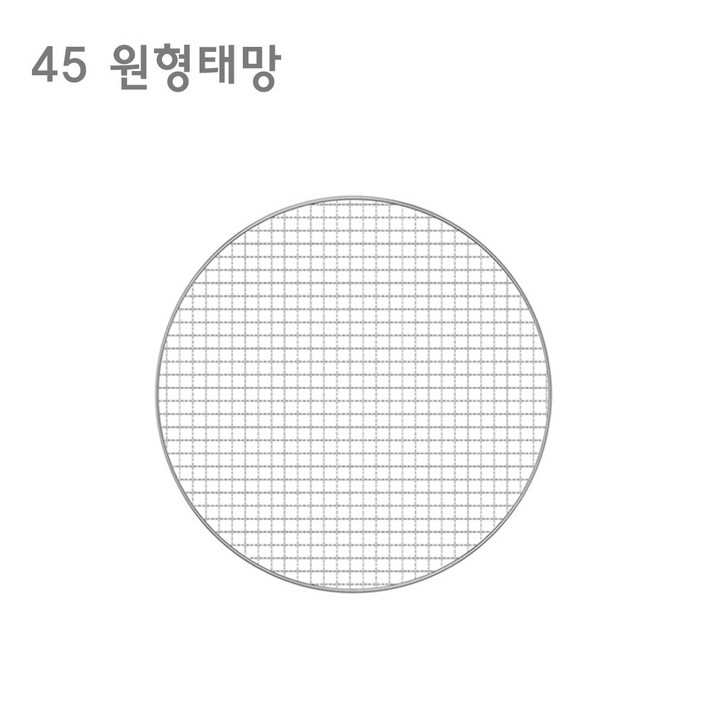 꾸버스 일회용 석쇠 태망 295300330 고기 식당 캠핑 불판 그릴, 1개