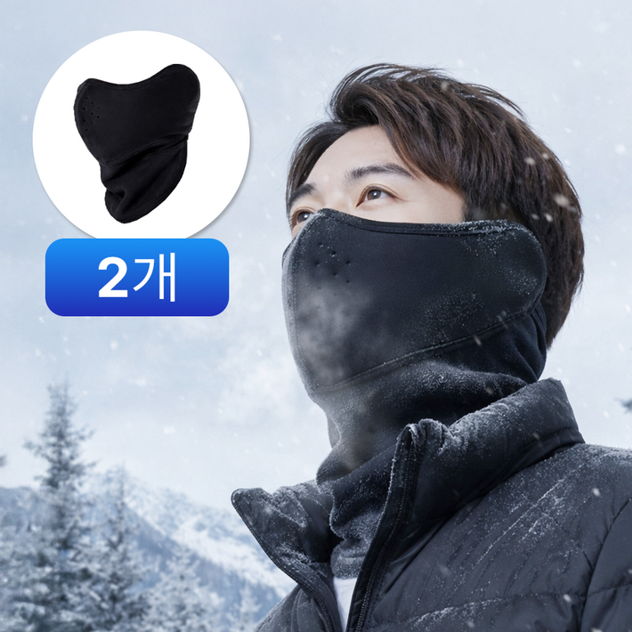 11 플로우민 올인원 방한마스크