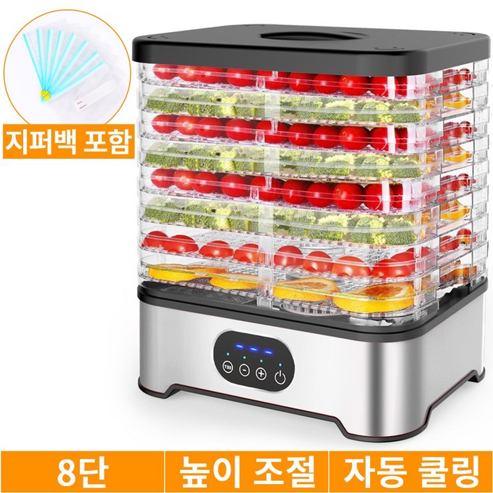 씽크라이프 가정용 대용량 식품건조기 8단 과일 고추 육포 자동 건조기