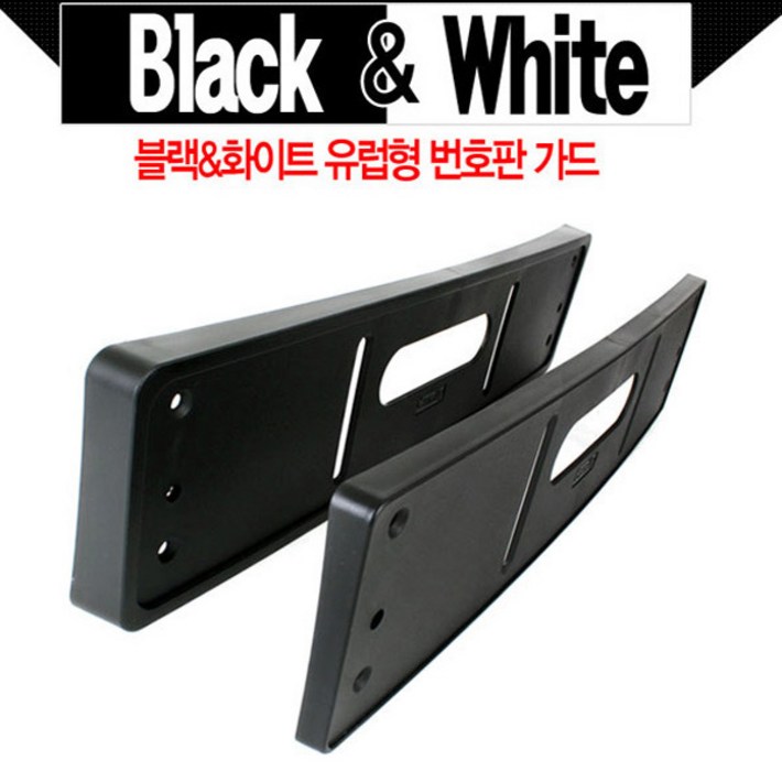 번호판 프레임 자동차 번호판 와이드형 앞범퍼 밀착형 번호판 프레임 자동차 번호판 와이드형 앞범퍼 밀착형