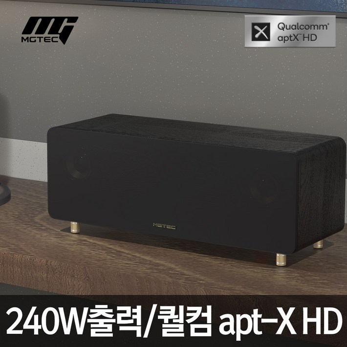 락클래식Q90 프로 블루투스피커 240W급 리얼3D우퍼 aptX HD지원 음향기기 프리미엄스피커 신혼집선물 신혼필수템 블루투스스피커 원목스피커 자취필수템 오디오 스피커 가정용스피커