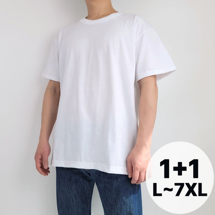 벨르모드 11 국산 30수 무지 라운드 오버핏 빅사이즈 반팔 면 티 L7XL 흰티 흰색 남녀공용 벨르모드 11 국산 30수 무지 라운드 오버핏 빅사이즈 반팔 면 티 L7XL 흰티 흰색 남녀공용
