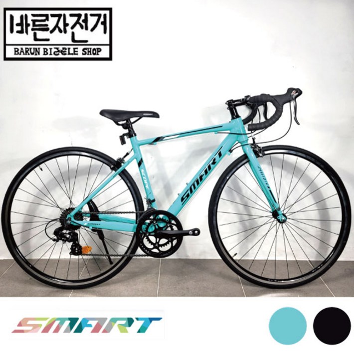 2021 삼천리 스마트 스코프 300 드롭바 700C 시마노 14단 알루미늄 로드 자전거