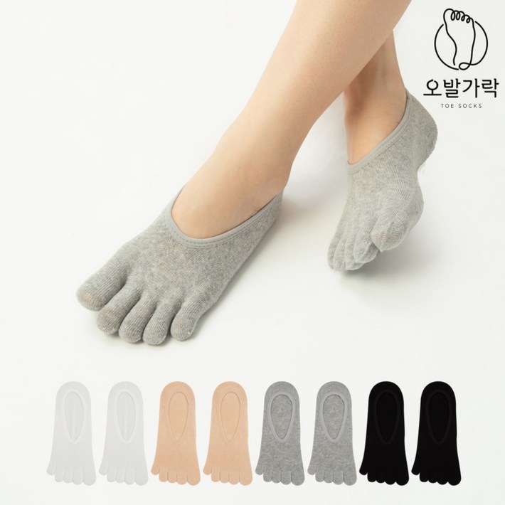 오발가락 여성용 프리미엄 국산 무지 발가락 페이크덧신 5켤레
